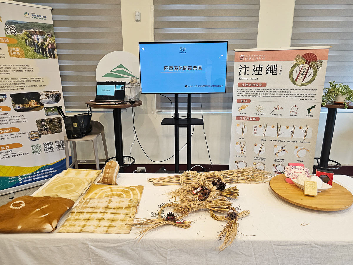 屏東青年旅創基地