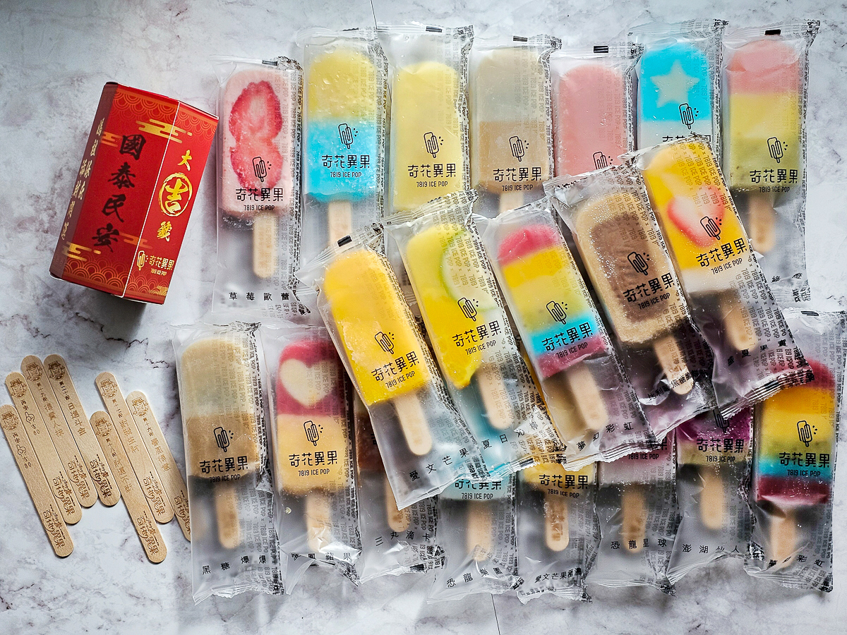 宅配美食|奇花異果鮮果冰棒 7819 ICE POP 媽祖保庇籤詩禮盒,吃冰抽好運,消暑又充滿儀式感! - 第2張圖 奇花異果