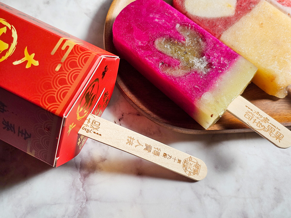 宅配美食|奇花異果鮮果冰棒 7819 ICE POP 媽祖保庇籤詩禮盒,吃冰抽好運,消暑又充滿儀式感! - 第12張圖 奇花異果