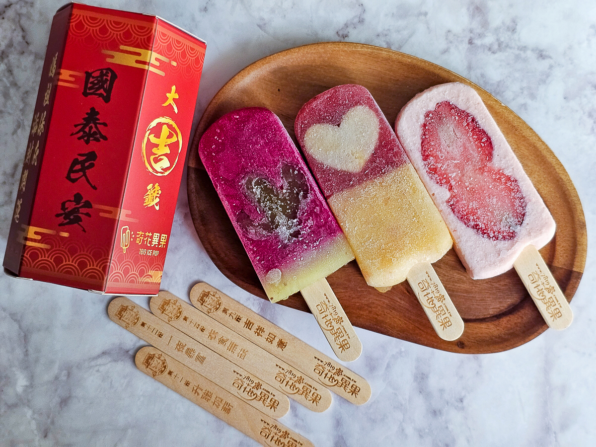 宅配美食|奇花異果鮮果冰棒 7819 ICE POP 媽祖保庇籤詩禮盒,吃冰抽好運,消暑又充滿儀式感! - 第5張圖 奇花異果