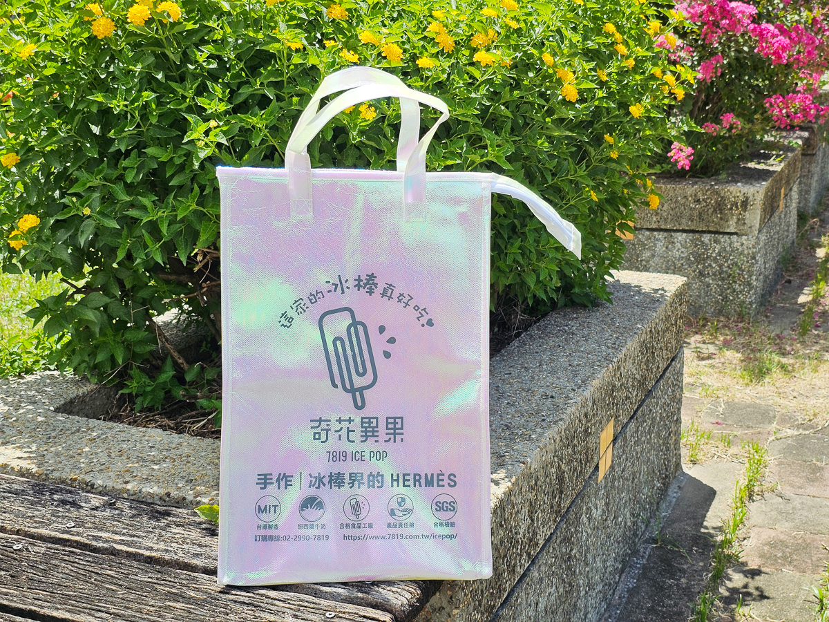 宅配美食|奇花異果鮮果冰棒 7819 ICE POP 媽祖保庇籤詩禮盒,吃冰抽好運,消暑又充滿儀式感! - 第3張圖 奇花異果