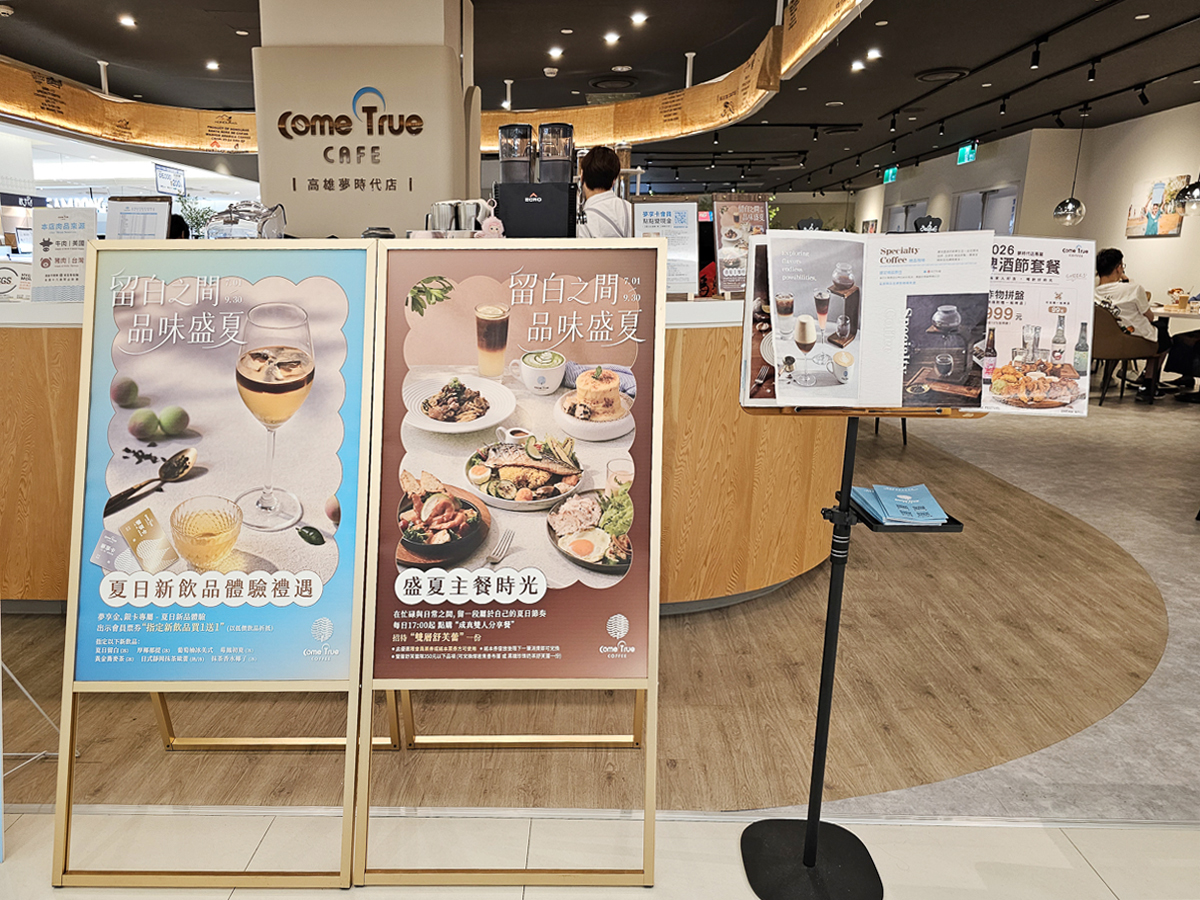 高雄前鎮區美食|成真咖啡高雄夢時代店 森林系網美咖啡廳推薦,早午餐、義大利麵、下午茶一次滿足 - 第3張圖 成真咖啡高雄夢時代店