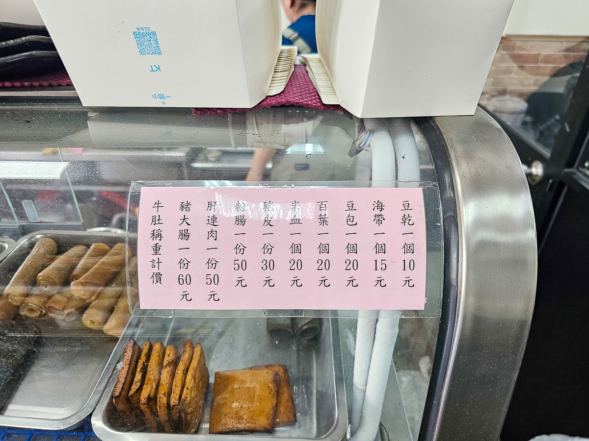 枋寮美食推薦|樂道麵食館 在地人也愛吃!牛肉麵、肉燥麵高CP值,吹冷氣舒服用餐 - 第7張圖 樂道麵食館