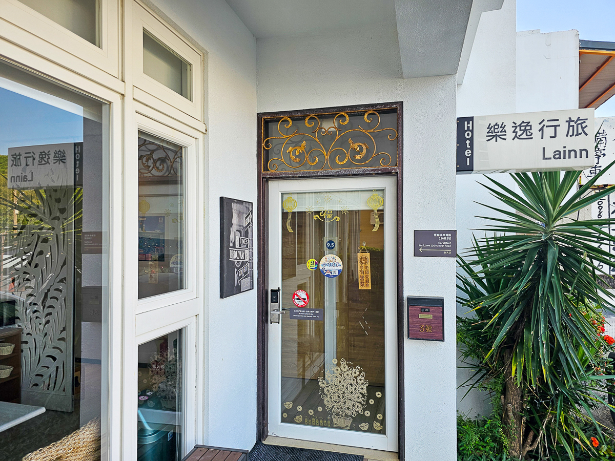 墾丁南灣住宿推薦|樂逸行旅南灣館 正對南灣沙灘,海景房、免費停車一次滿足 - 第3張圖 墾丁南灣住宿推薦|樂逸行旅南灣館 正對南灣沙灘,海景房、免費停車一次滿足