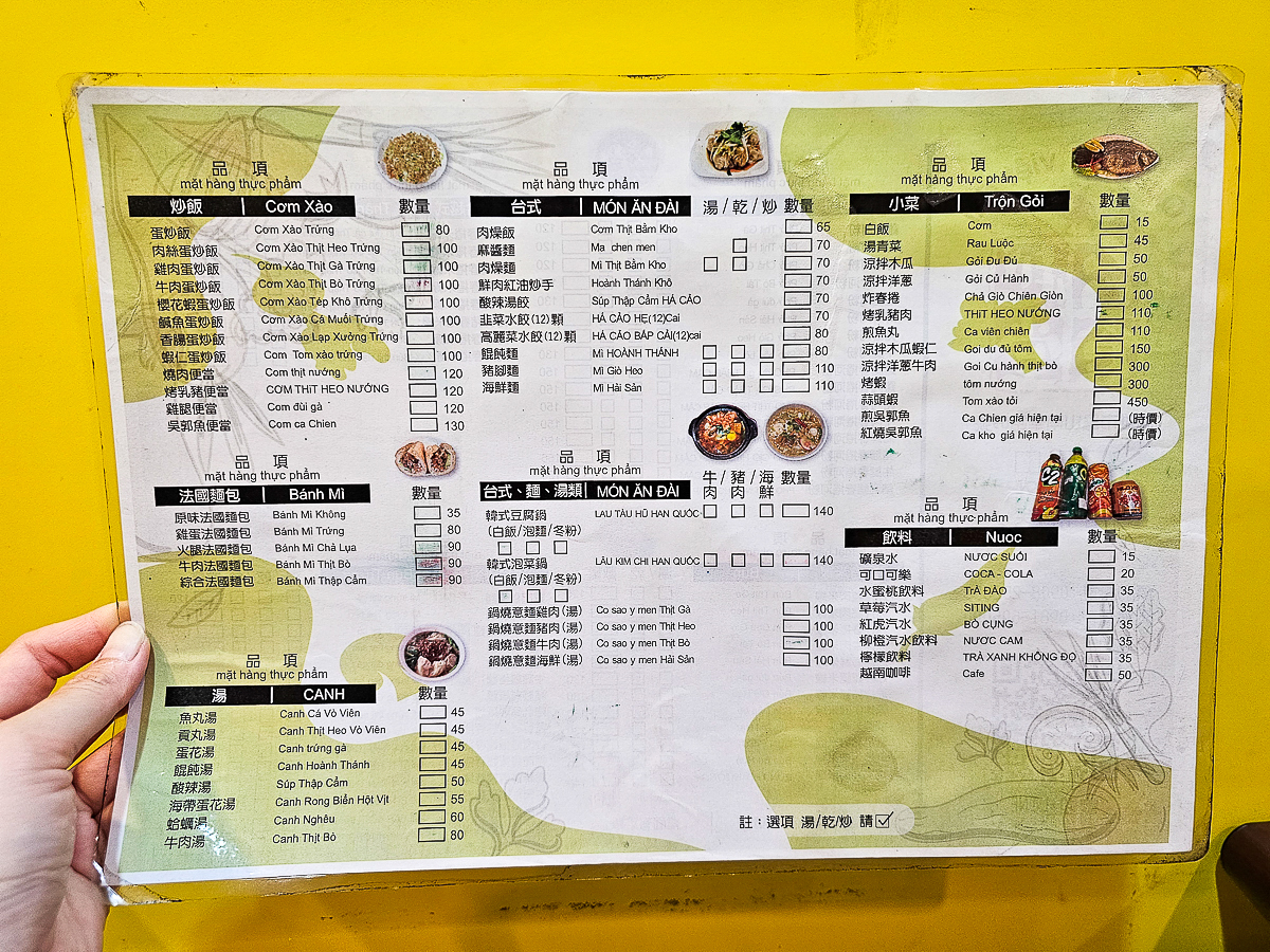 鳳山美食|台越食堂 五甲南華路高CP值越南料理,河粉、炒飯都好吃 - 第7張圖 鳳山美食|台越食堂 五甲南華路高CP值越南料理,河粉、炒飯都好吃