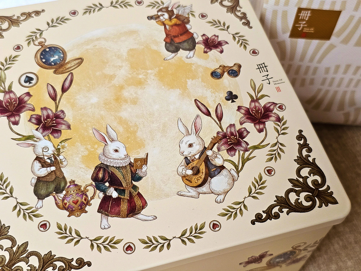 中秋節禮盒推薦|冊子生活購 金月盛宴大禮盒、月之饗宴鐵盒、藍調月境禮盒,七彩酥顏值滿分、創意送禮有面子 - 第8張圖 中秋節禮盒推薦|冊子生活購 金月盛宴大禮盒、月之饗宴鐵盒、藍調月境禮盒,七彩酥顏值滿分、創意送禮有面子