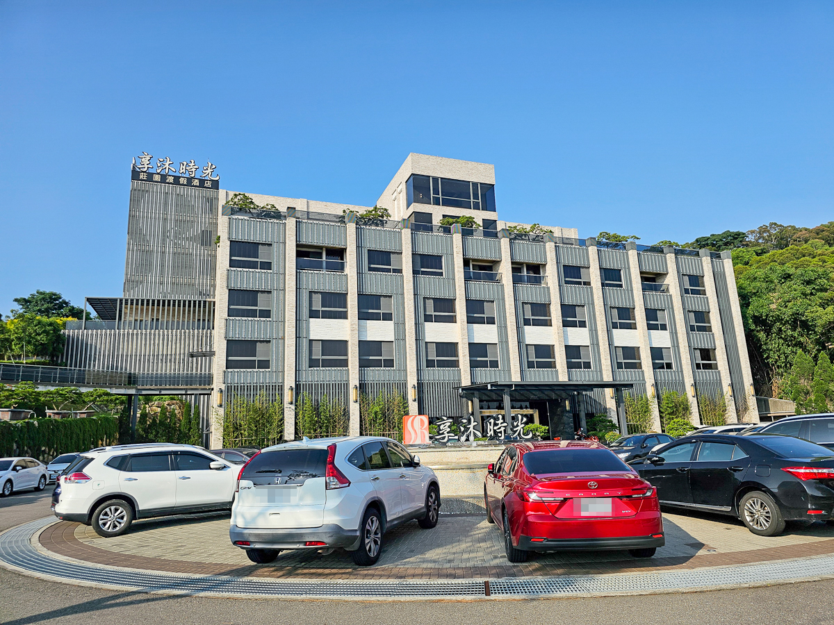 苗栗住宿推薦｜享沐時光莊園渡假酒店 一泊二食，房內獨立美人湯、700坪露天溫泉，入住就不想回家！