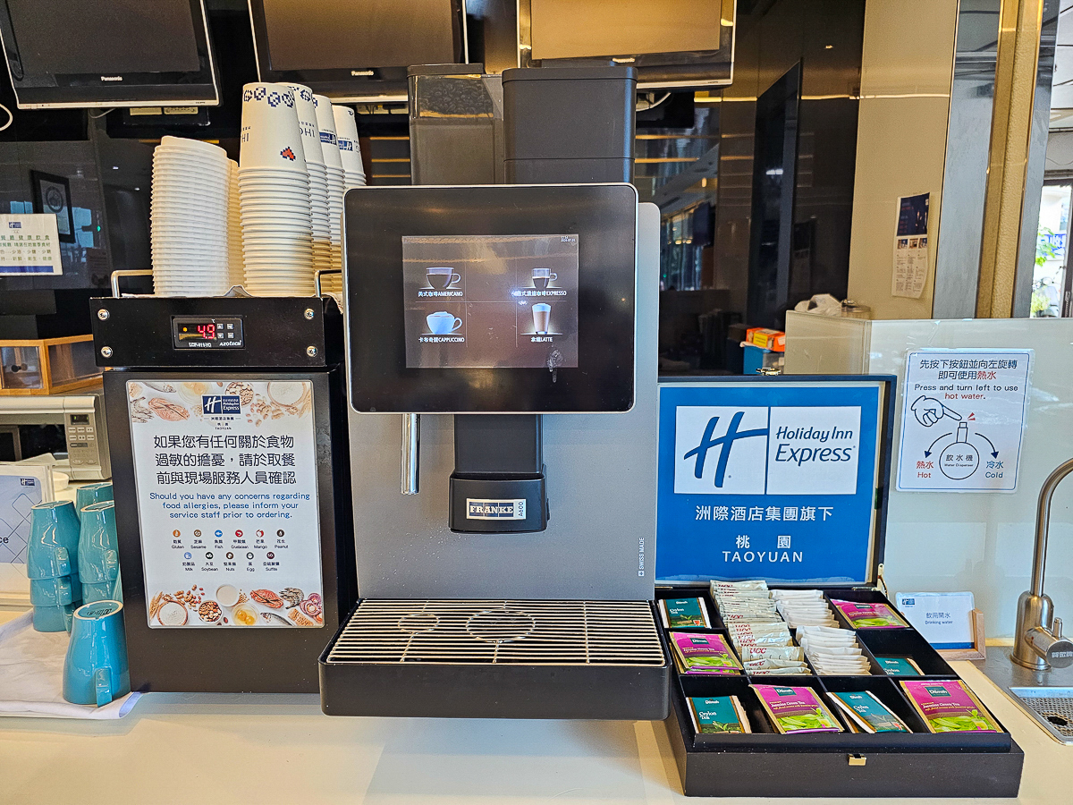 桃園住宿推薦｜桃園智選假日飯店桃園智選假日飯店 近桃園夜市、桃園機場，商務出差、搭機住宿首選