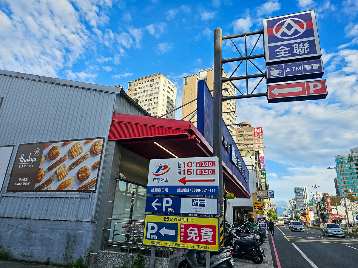 桃園住宿推薦｜桃園智選假日飯店桃園智選假日飯店 近桃園夜市、桃園機場，商務出差、搭機住宿首選