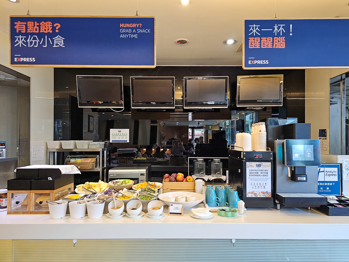桃園住宿推薦｜桃園智選假日飯店桃園智選假日飯店 近桃園夜市、桃園機場，商務出差、搭機住宿首選