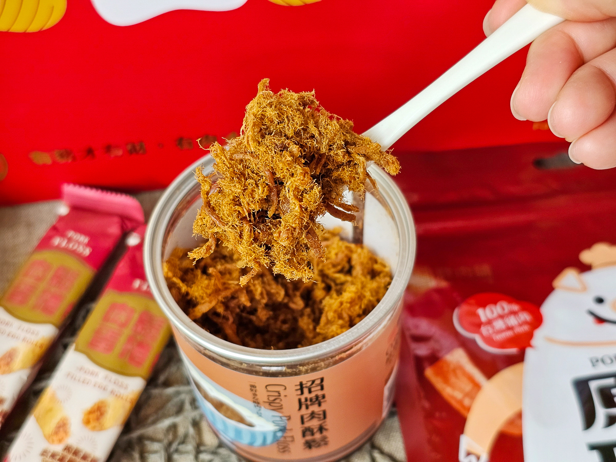 中秋禮盒推薦|胖肉鋪肉鬆餅 爆餡肉鬆、肉乾、蛋捲一次滿足,企業送禮、親友送禮首選 - 第16張圖 中秋禮盒推薦|胖肉鋪肉鬆餅 爆餡肉鬆、肉乾、蛋捲一次滿足,企業送禮、親友送禮首選