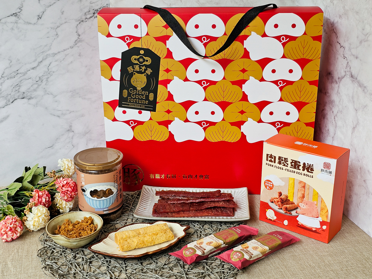 中秋禮盒推薦|胖肉鋪肉鬆餅 爆餡肉鬆、肉乾、蛋捲一次滿足,企業送禮、親友送禮首選 - 第12張圖 中秋禮盒推薦|胖肉鋪肉鬆餅 爆餡肉鬆、肉乾、蛋捲一次滿足,企業送禮、親友送禮首選