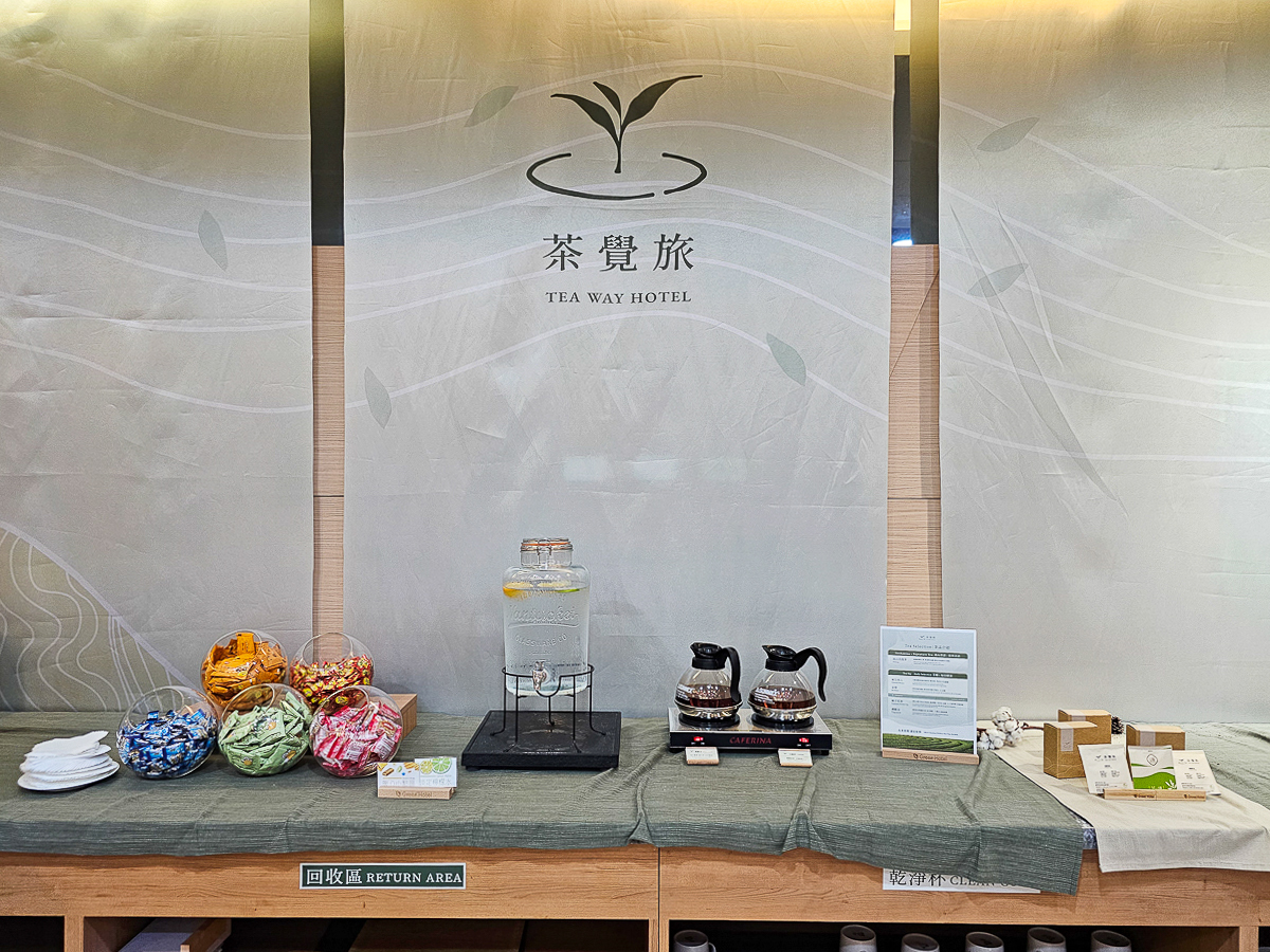 台中火車站住宿｜葉綠宿・茶覺旅 台中站前館，免費停車超方便！步行5分鐘到車站的茶元素設計飯店、韓式拌飯早餐超驚喜