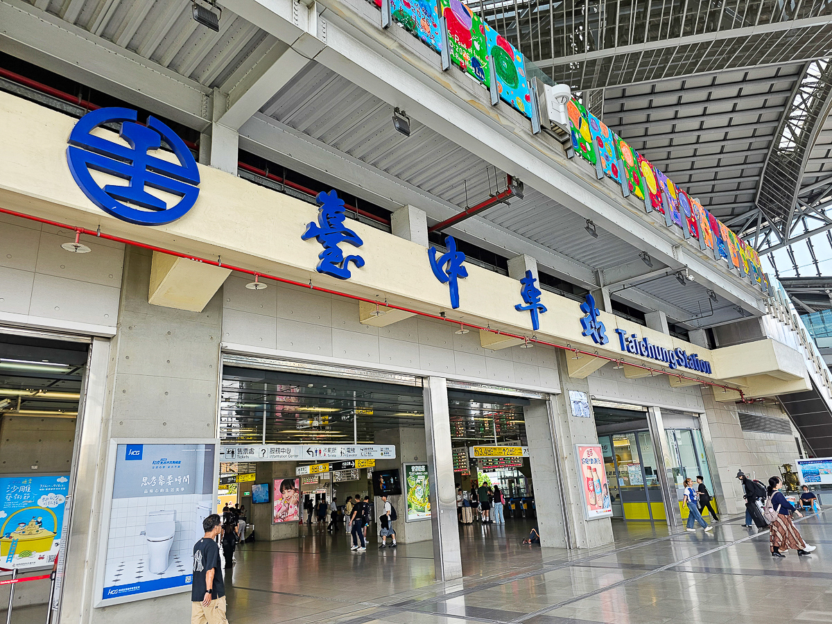 台中火車站住宿｜葉綠宿・茶覺旅 台中站前館，免費停車超方便！步行5分鐘到車站的茶元素設計飯店、韓式拌飯早餐超驚喜