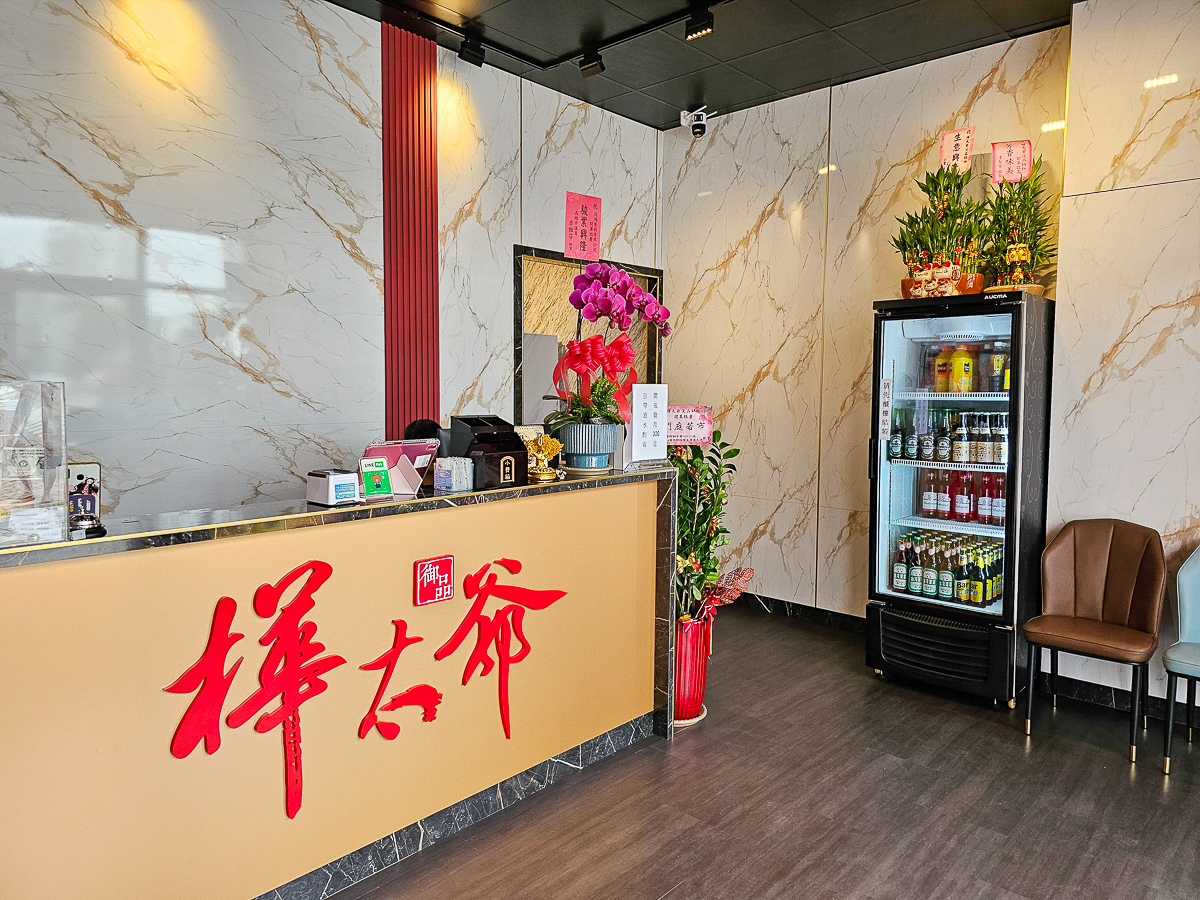 楠梓火鍋推薦｜樺太爺沅品鍋物楠梓藍田店 夏天也能吃麻辣薑母鴨！自助吧吃到飽、個人鍋、圓桌聚餐一次滿足