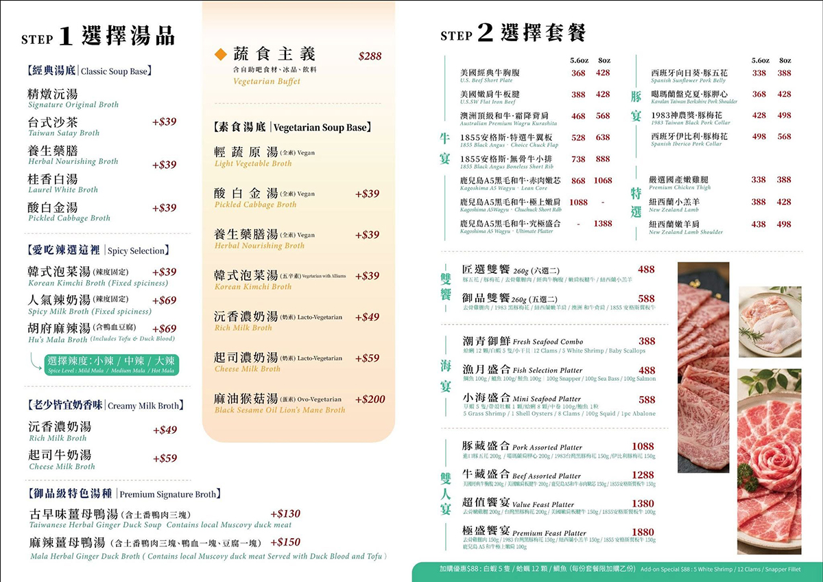 楠梓火鍋推薦｜樺太爺沅品鍋物楠梓藍田店 夏天也能吃麻辣薑母鴨！自助吧吃到飽、個人鍋、圓桌聚餐一次滿足